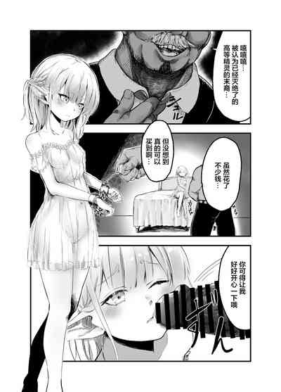第2页图