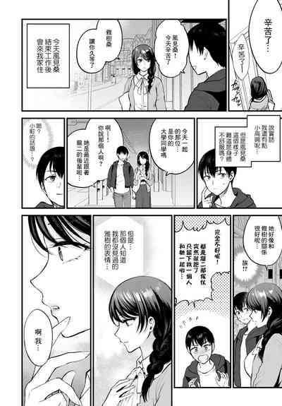 第6頁圖