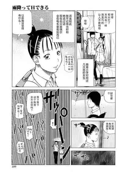 第110頁圖