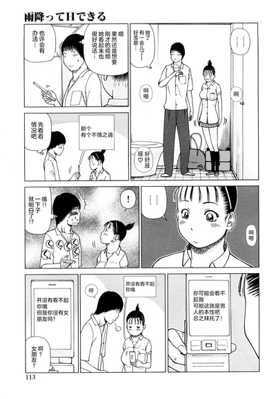 第114頁圖
