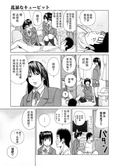 第150頁圖