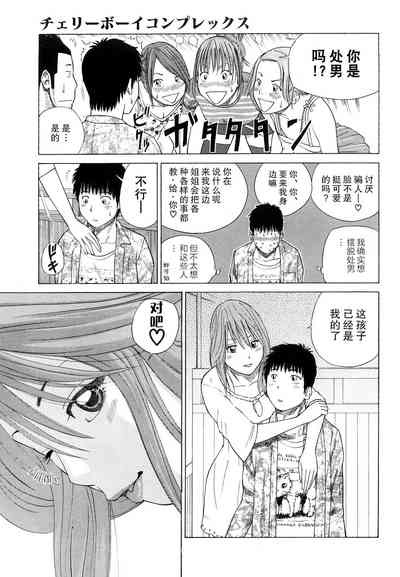 第174頁圖