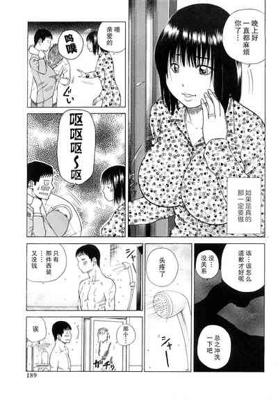 第190頁圖