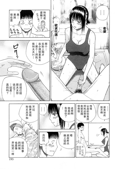 第194頁圖