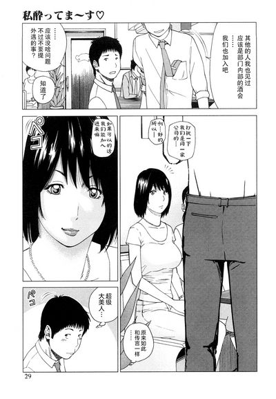 第30頁圖