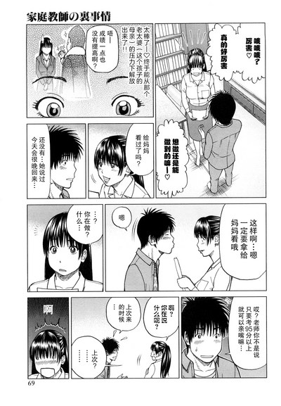 第70頁圖