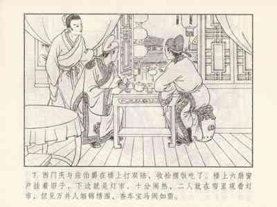 第102頁圖