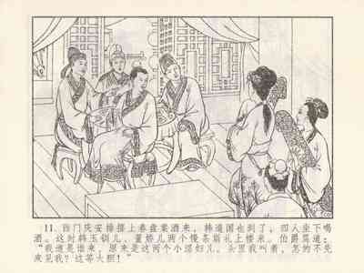 第106頁圖