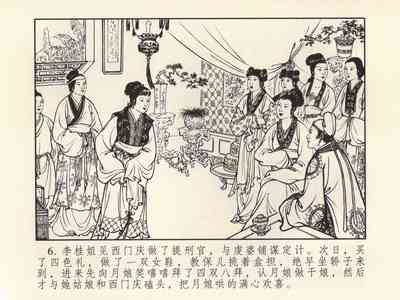 第10頁圖