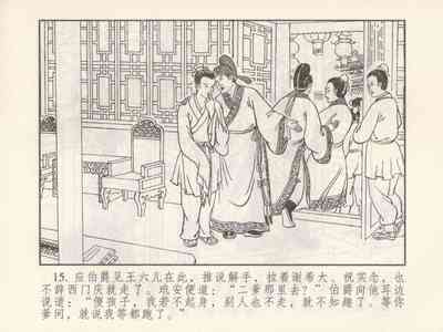 第110頁圖