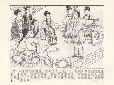 第118頁圖