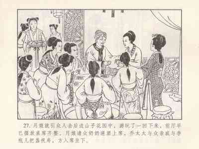 第122頁圖