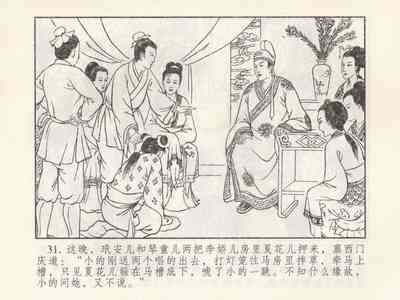 第126頁圖