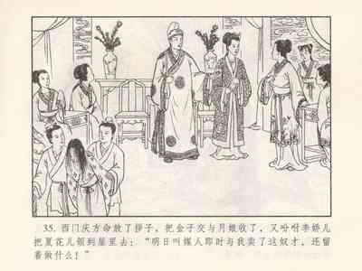 第130頁圖