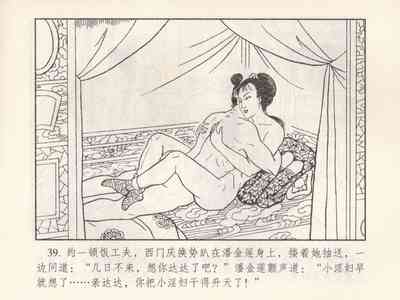 第134頁圖