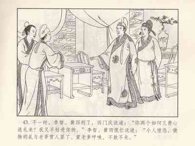第138頁圖