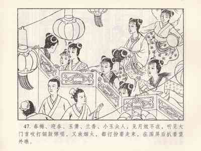 第142頁圖