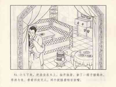 第146頁圖