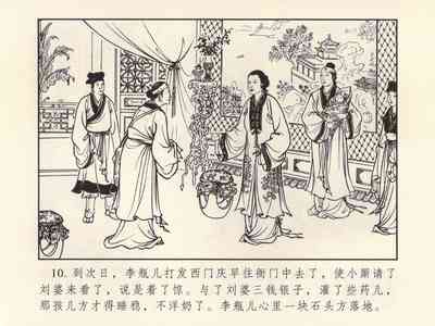 第14頁圖
