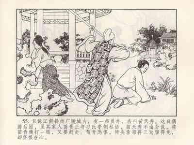 第150頁圖