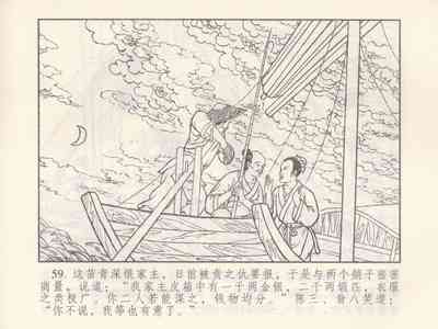第154頁圖
