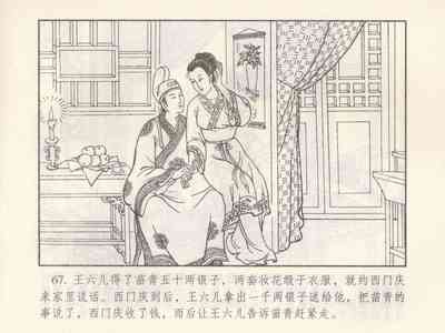 第162頁圖