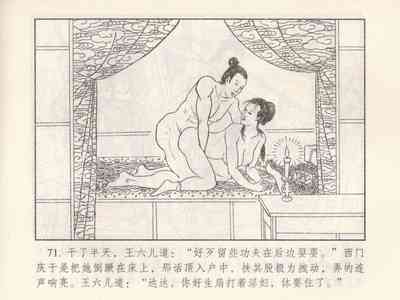 第166頁圖