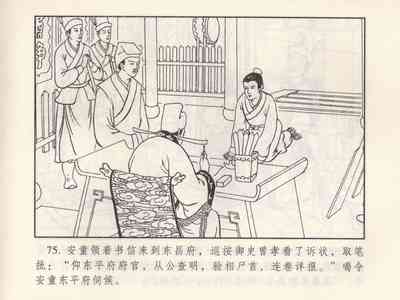 第170頁圖