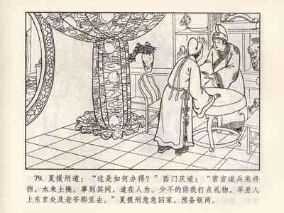 第174頁圖