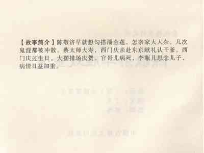 第186頁圖
