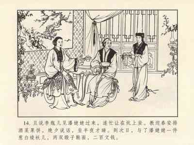 第18頁圖
