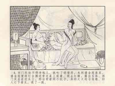 第190頁圖