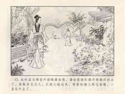 第198頁圖