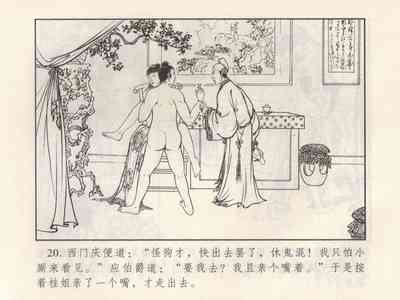 第206頁圖