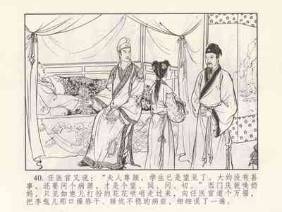 第226頁圖