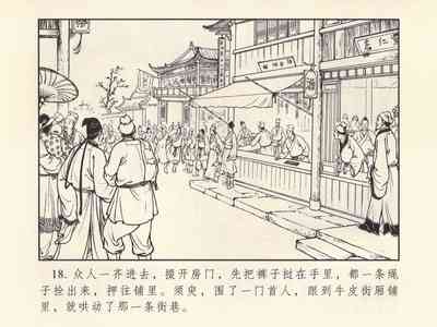 第22頁圖
