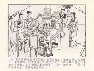 第230頁圖