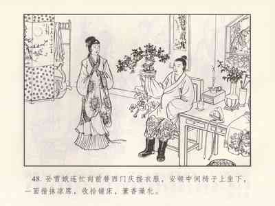 第234頁圖