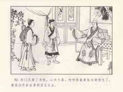 第238頁圖