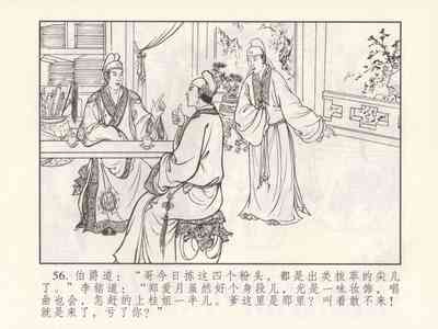 第242頁圖