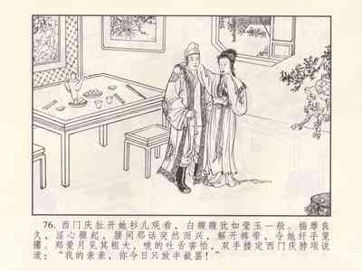 第262頁圖