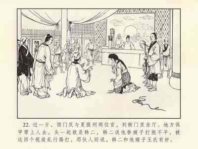 第26頁圖
