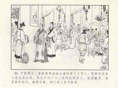 第270頁圖