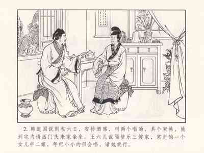 第278頁圖