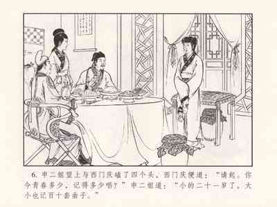 第282頁圖
