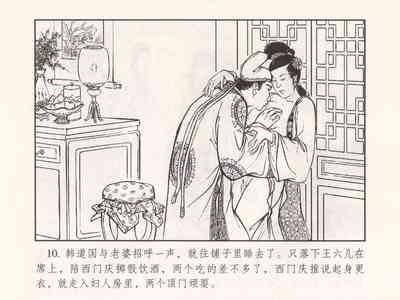 第286頁圖