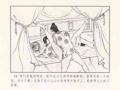 第290頁圖