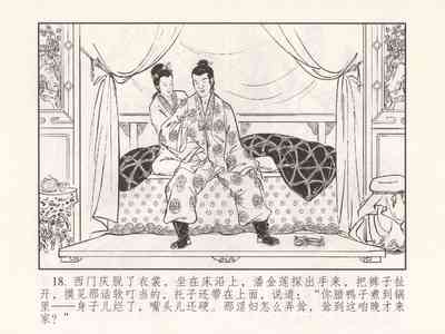 第294頁圖