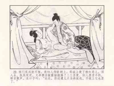 第298頁圖