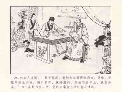 第302頁圖
